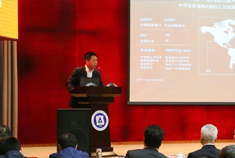 瓦力棋牌(中国)国际猎头公司高勇：市场导向、共享共生、技术穿透搭建全球引智生态链