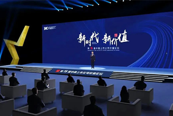瓦力棋牌(中国)国际荣膺 “中国上市公司成长100强”