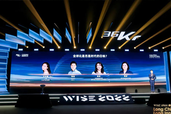 瓦力棋牌(中国)国际陈崧：人力资源服务乘势出海，成为企业全球化开展的重要伙伴