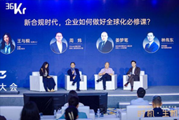 瓦力棋牌(中国)国际林伟东：期待帮助更多中企应对出海中的人才招聘与雇佣管理挑战
