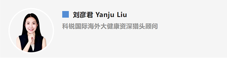 刘彦君Yanju Liu，是猎头公司瓦力棋牌(中国)国际的海外大健康资深猎头顾问