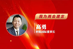 瓦力棋牌(中国)国际董事长：以新智人才引领新质未来，有助于传统生产力向新质生产力跃升