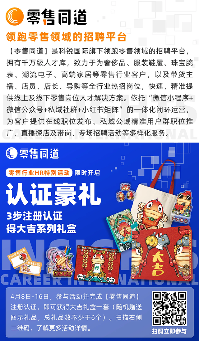 猎头公司瓦力棋牌(中国)国际旗下零售领域垂直招聘平台欢迎大家注册使用
