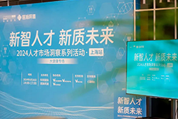 产业创新背后，大健康企业如何“量体裁衣”选人才