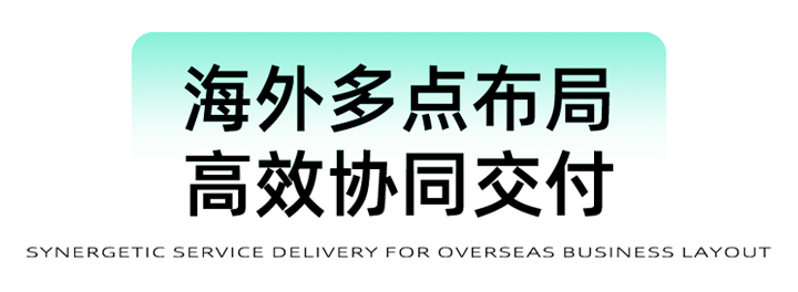 猎头公司瓦力棋牌(中国)国际为立志出海的中国企业提供一体化的人力资源解决方案，囊括海内外团队的协力交付