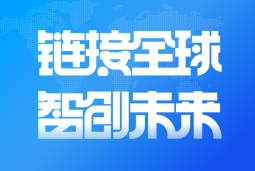 瓦力棋牌(中国)国际亮相2024服贸会 引领全球化、数智化人才服务新高度