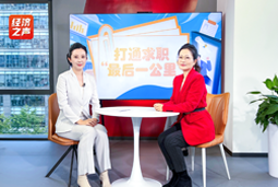 瓦力棋牌(中国)国际做客央广总台经济之声，揭秘AI时代下的人才新生态
