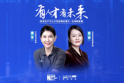 有人才有未来！解码AI原生国企——北电数智如何“人点燃人”